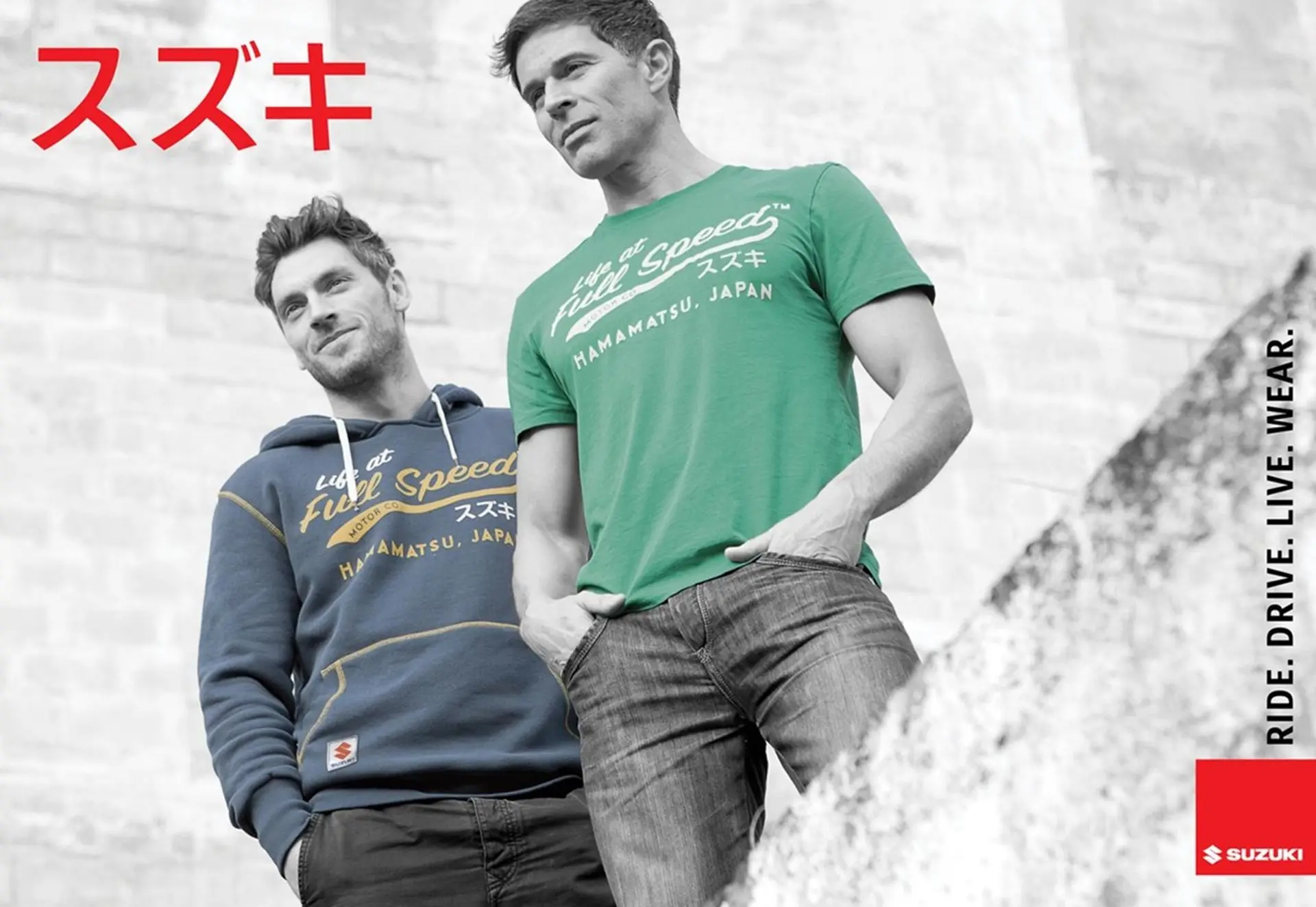 Suzuki merchandise