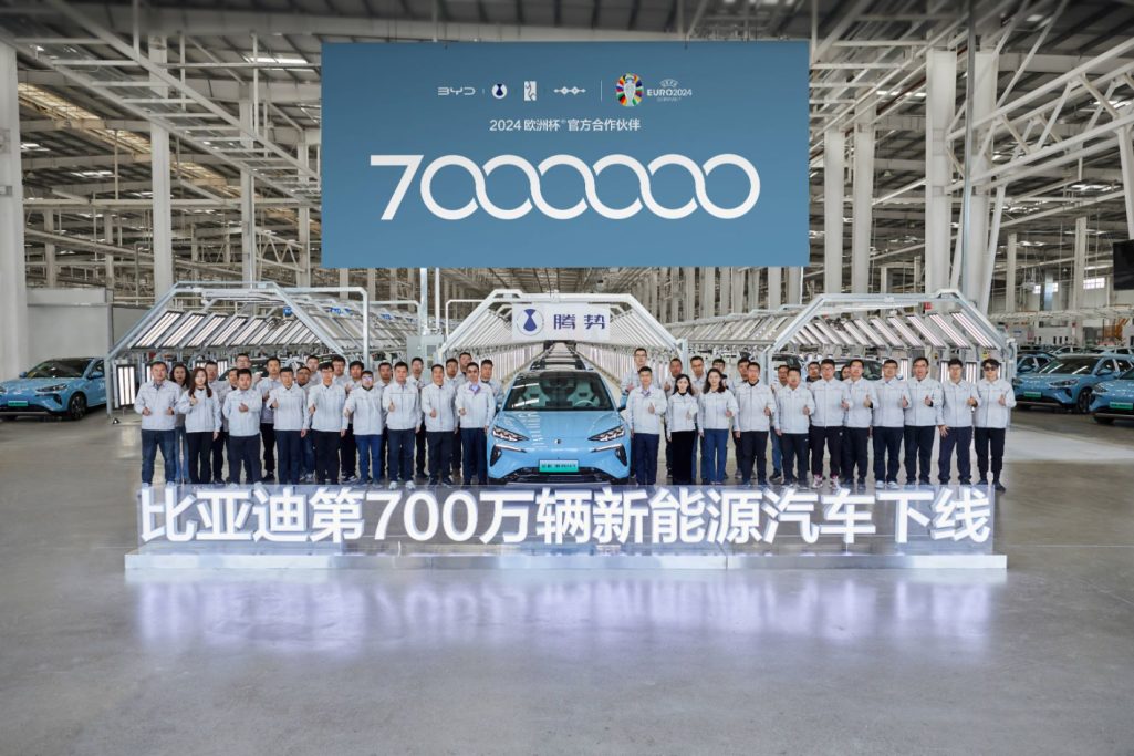 Byd rolled off its 7 millionth new energy vehicle