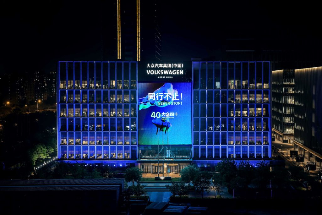 Volkswagen group celebrates 40 years in china with a dazzling display at beijing auto show